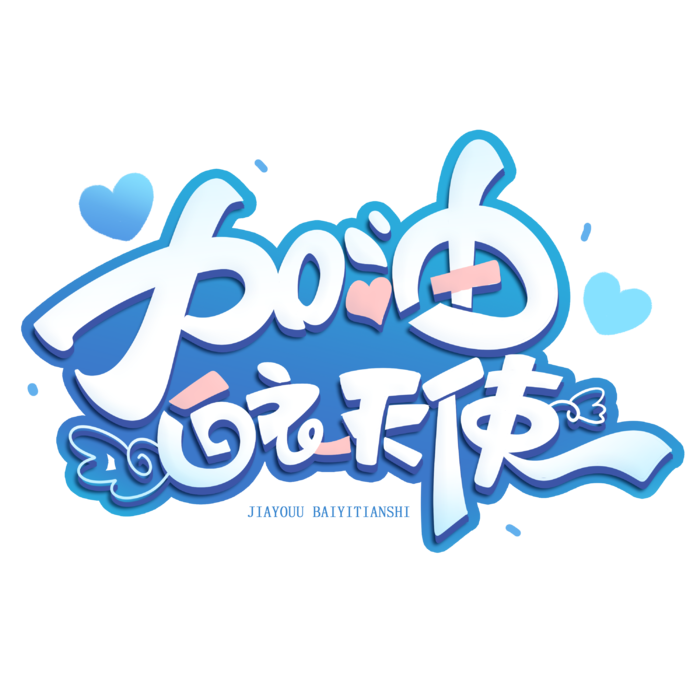 防疫 疫情 病毒