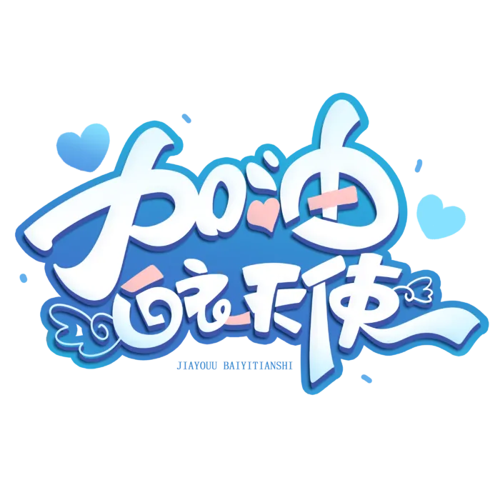 防疫 疫情 病毒