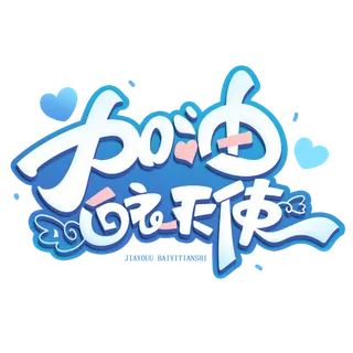 防疫 疫情 病毒