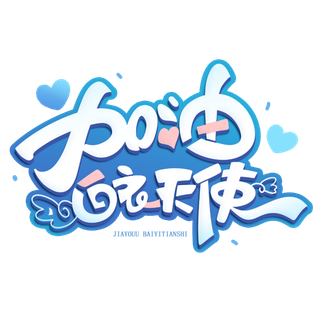 防疫 疫情 病毒