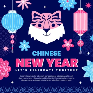 2022虎年新年春节元旦促销标签网页登录页BANNER海报AI矢量素材