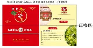 三兴合海报  名片设计模板   高档名片制度   名片背景