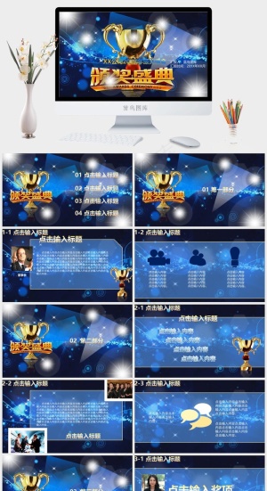 蓝色营销PPT模板预览图