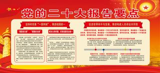 15-16坚持和完善“一国两制”，推进祖国统一