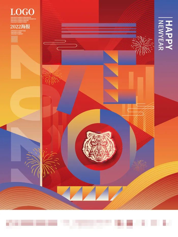 2022虎年春节背景喜庆背景psd模版下载