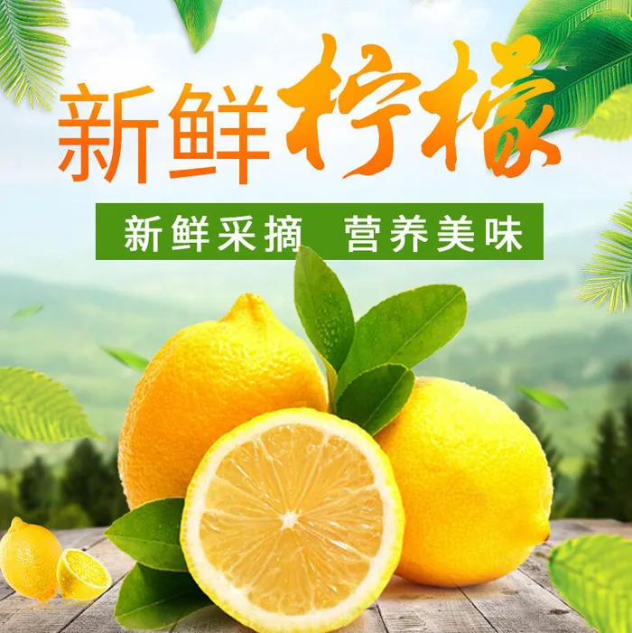 新鲜水果电商首页海报主图PSD设计素材香蕉芒果脐橙详情主图装修模板psd模版下载