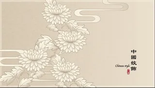 中式花纹背景风景