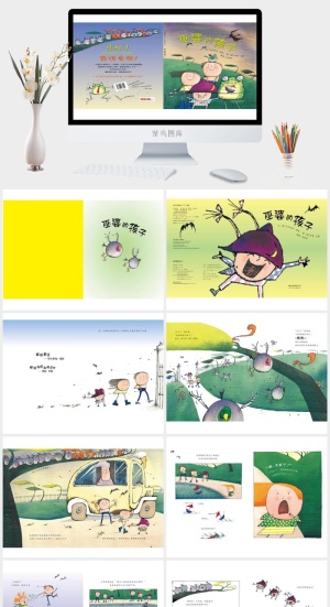 巫婆的孩子幼儿园绘本故事ppt模版预览图