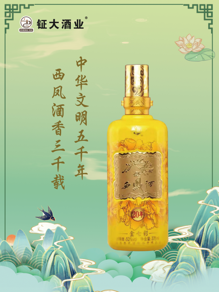 清明节2   海报 psd模版下载