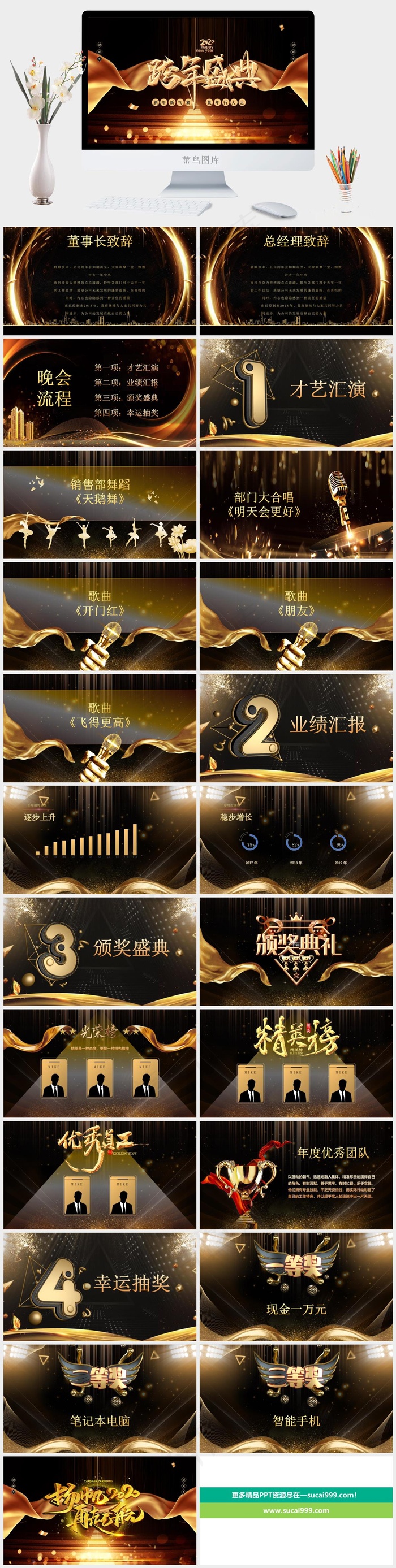 黑色豪华营销PPT模板