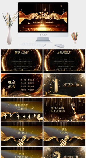 黑色豪华营销PPT模板预览图
