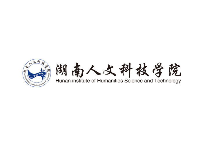 湖南人文科技学院矢量LOGO标志
