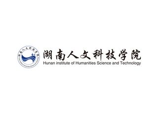 湖南人文科技学院矢量LOGO标志