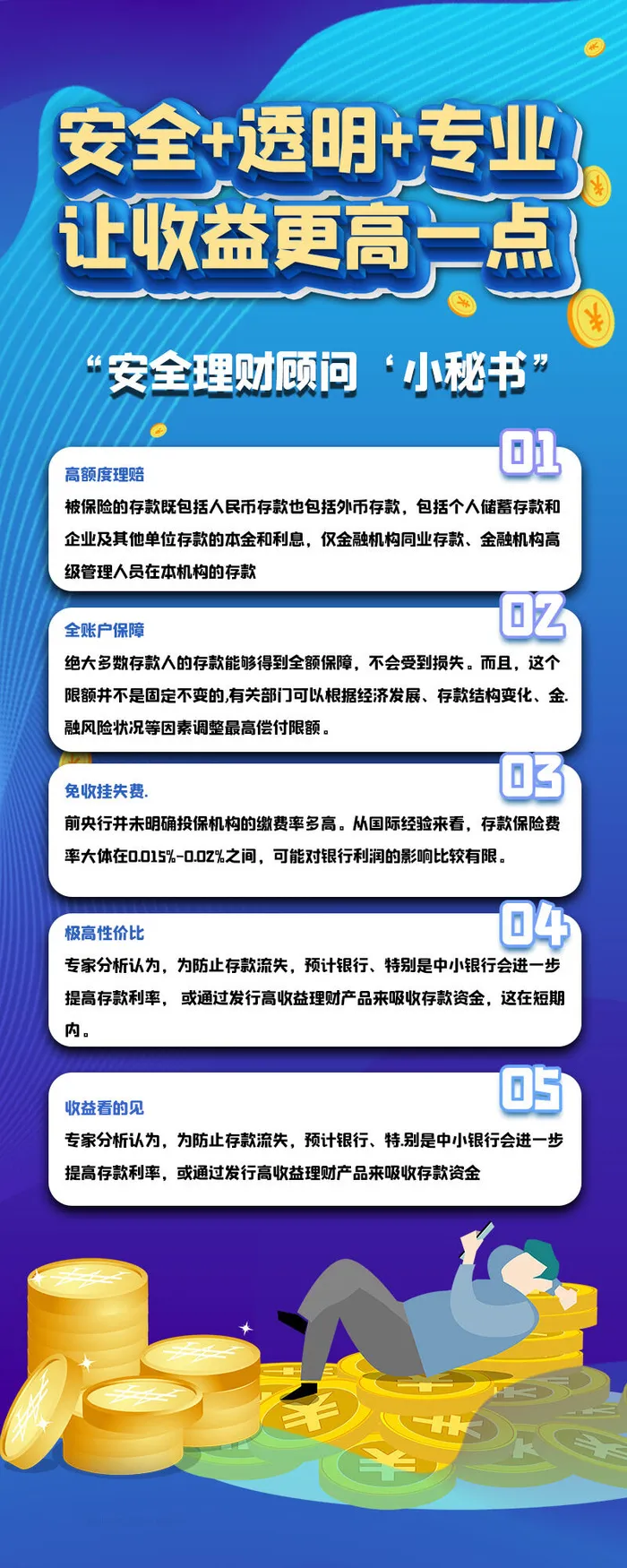 时尚运营互联网教育课程培训新媒体手机营销长图海报UI界面设计模板素材psd模版下载