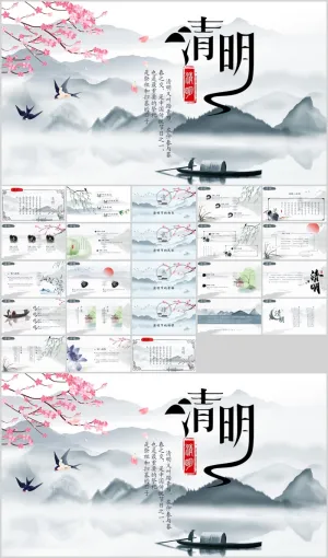 水墨中国风清明节PPT模板预览图