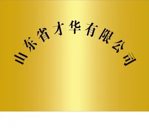 金色弧形不锈钢牌