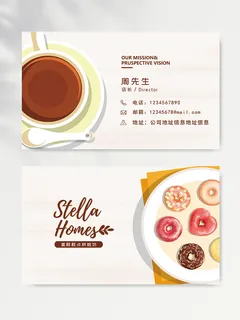 精致名片图片文件