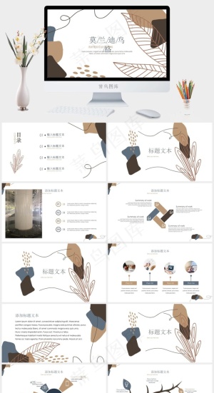 白色卡通风PPT模板预览图