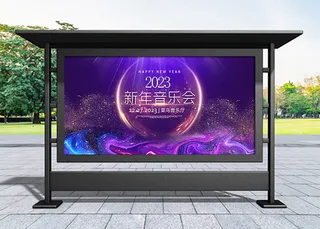 音乐会 跨年音乐会紫色音乐会宣传展板