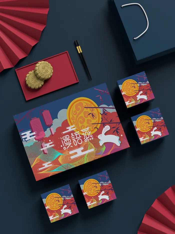 月饼礼品盒样机psd模版下载