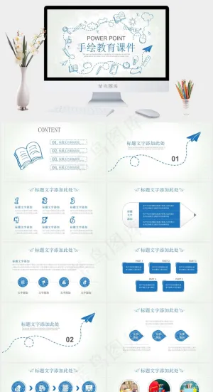 课件
白色灰色营销PPT模板预览图