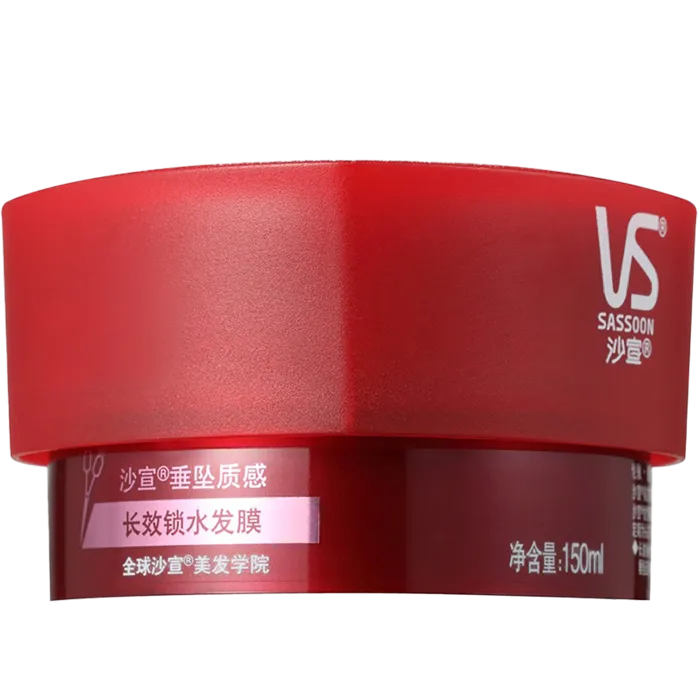 沙宣护发素 (5)超市商品白底图免抠实物摄影png格式图片透明底