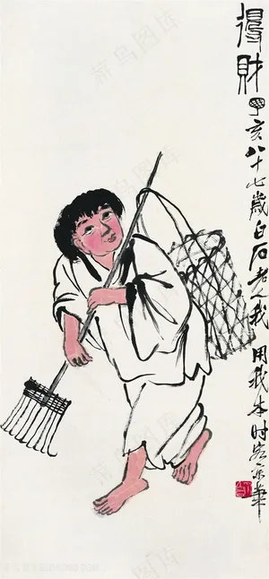 齐白石人物国画图片