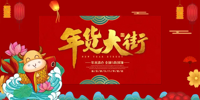 新创素材(27)psd模版下载