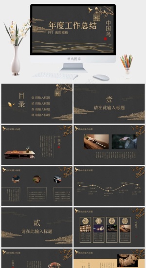 工作总结
总结
灰色豪华营销PPT模板