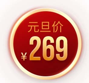 电商标签 电商元素图片