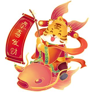 中国风2022虎年元旦新年卡通老虎形象装饰元素插画ps素材