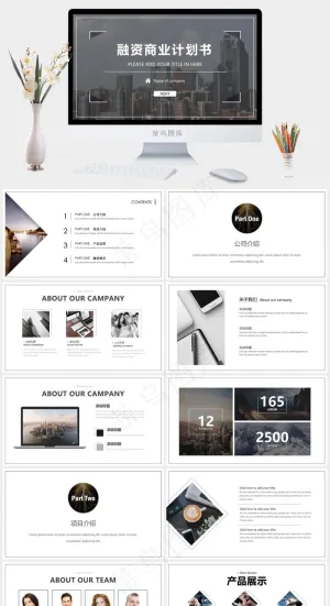 计划书
商业计划书
公司介绍
灰色实景风PPT模板预览图