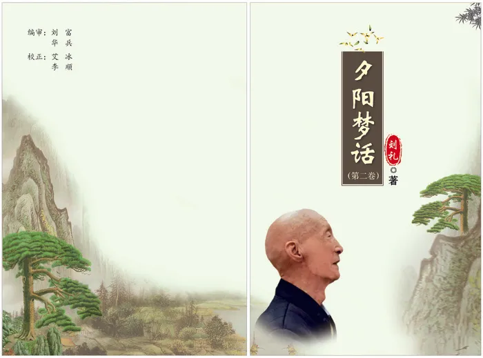 书籍封面设计Ｂ