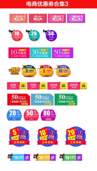 618海报双十一618主图