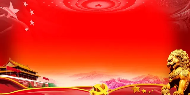 党建宣传展板制度