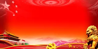 党建宣传展板制度