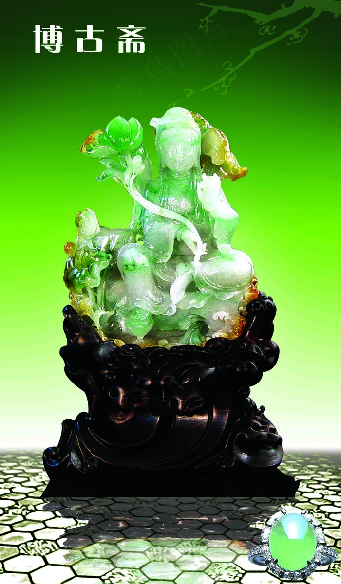 绿色翡翠宝石玉观音海报图片