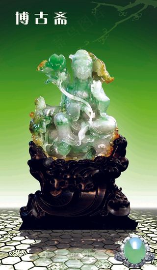 绿色翡翠宝石玉观音海报图片