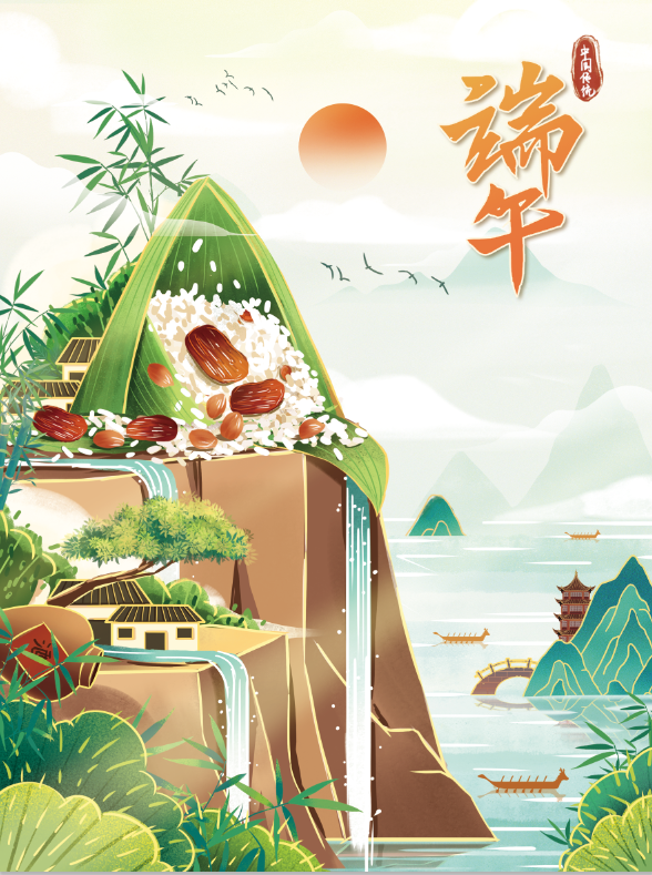 端午节插画海报psd模版下载