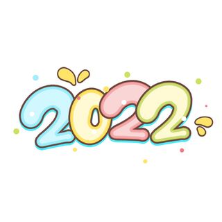 卡通新年2022春节虎年字体艺术字LOGO图标海报插画设计素材