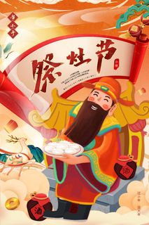 迎新年新年海报虎年海报2022虎年大吉虎年