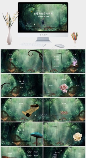绿色神秘森林主题教师说课童话故事PPT模板预览图