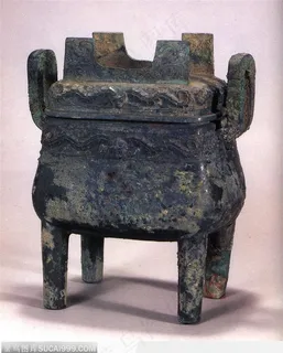 青铜器--四足方形鼎
