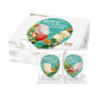 蒙牛3超市商品白底图免抠实物摄影png格式图片透明底