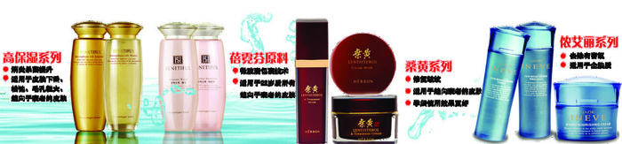 韩国维娜正面化妆品六折页