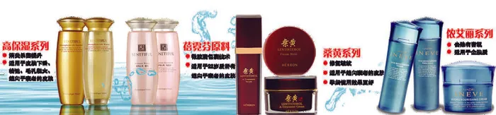 韩国维娜正面化妆品六折页psd模版下载