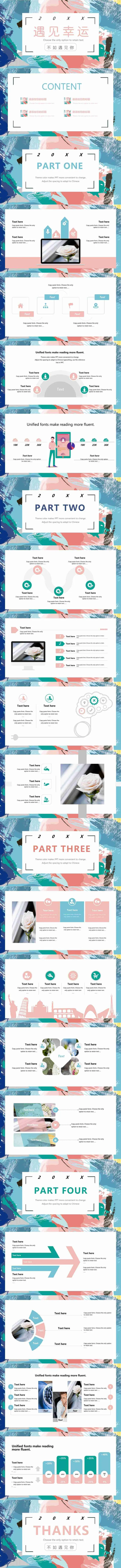 彩色涂鸦背景的爱情主题PPT模板