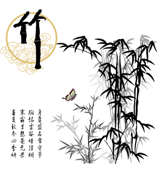 竹子水墨画中国风国画墨水书法竹子画
