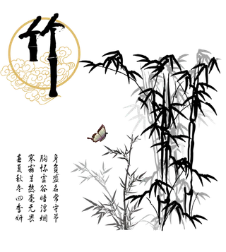 竹子水墨画中国风国画墨水书法竹子画