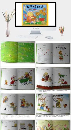 弗洛拉的花幼儿园绘本故事ppt模版预览图